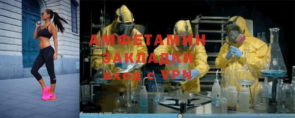 мефедрон VHQ Бронницы