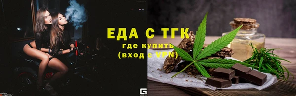 ECSTASY Бугульма