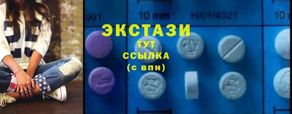 ECSTASY Бугульма