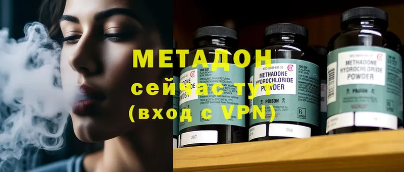 МЕТАДОН мёд  mega сайт  Шуя 